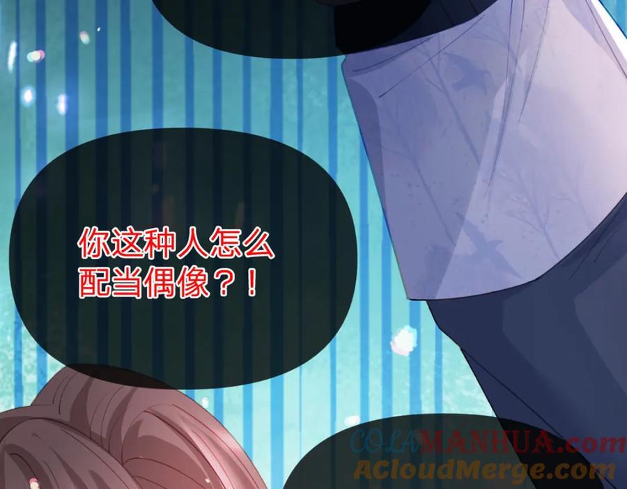 第80话 想你在我身边68