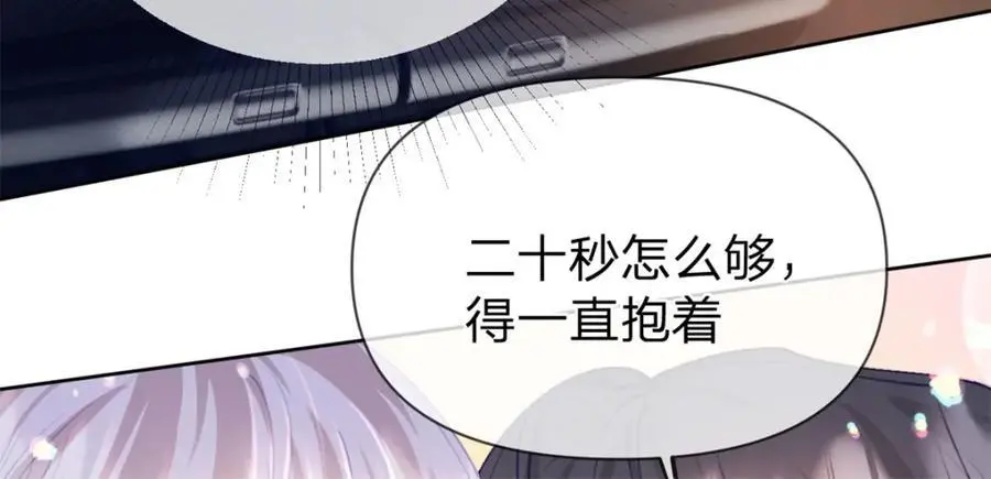 第116话 抱二十秒32