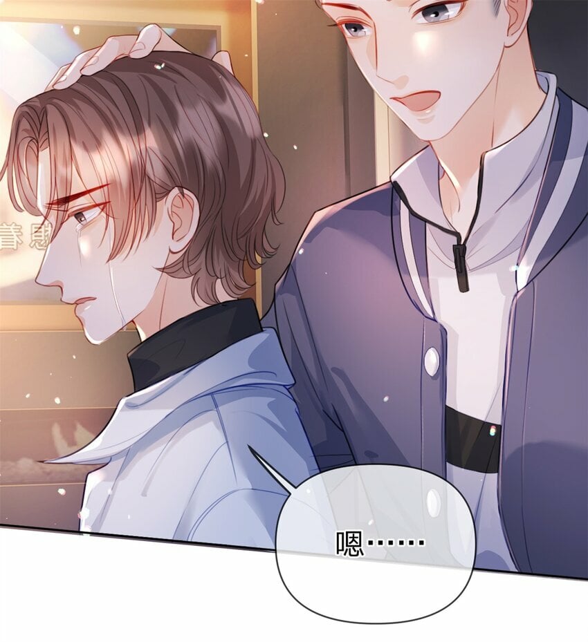 第51话 我喜欢谁11