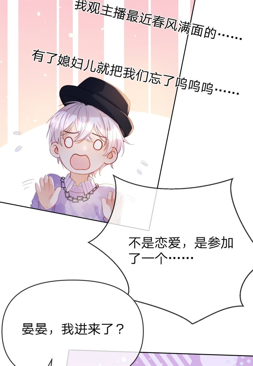 第47话 背诵课文19