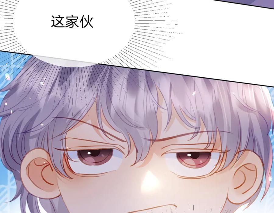 第84话 你值得这世上美好7