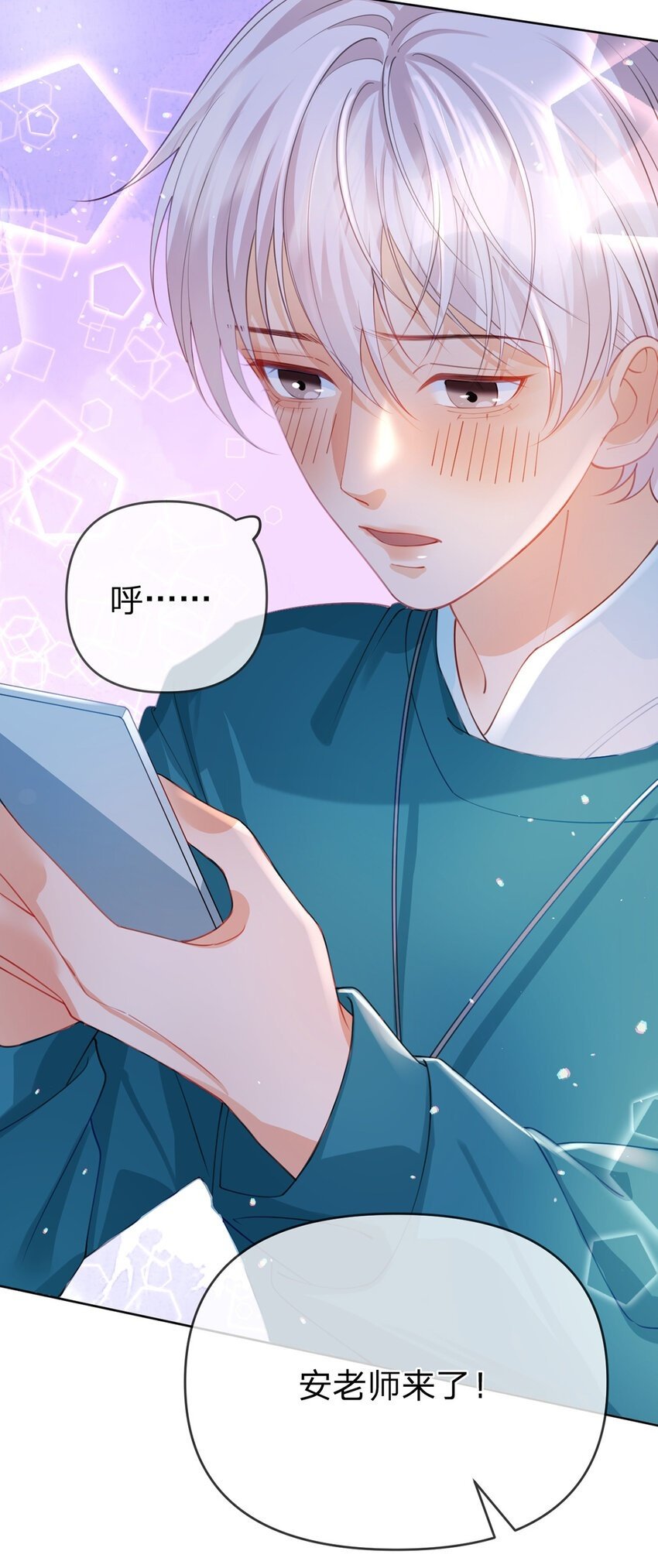 第53话 你是我的无与伦比38