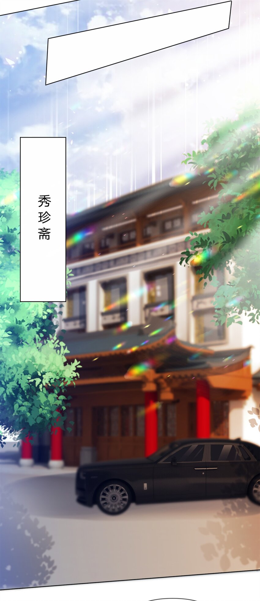 第13话 小白兔也太乖了26