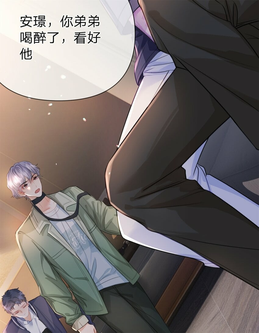 第50话 谁不会演戏24