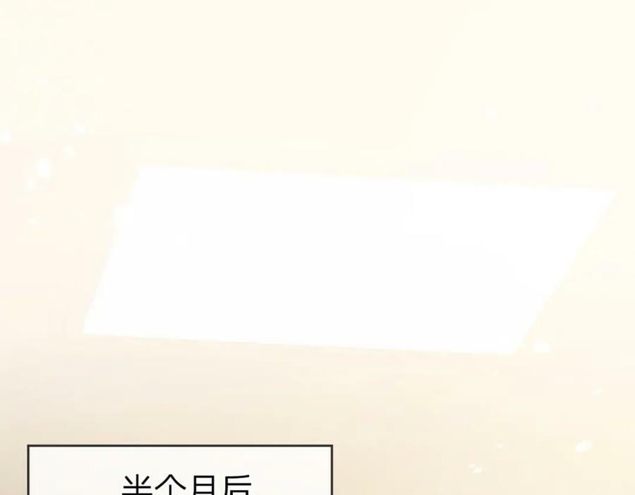 第74话 cp要多多营业76
