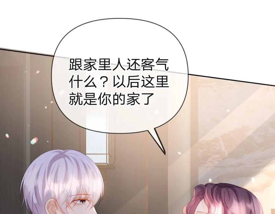 第91话 知人知面不知心73