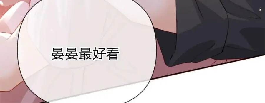 第107话 瞎吃什么飞醋17
