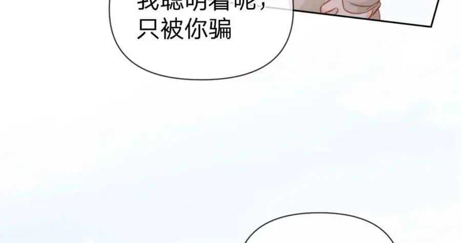 第119话 曾经发生的事31