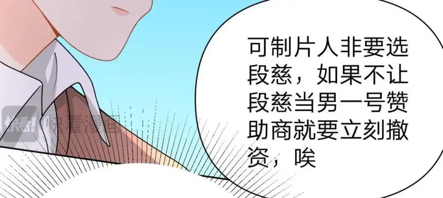 第109话 什么时候的事26