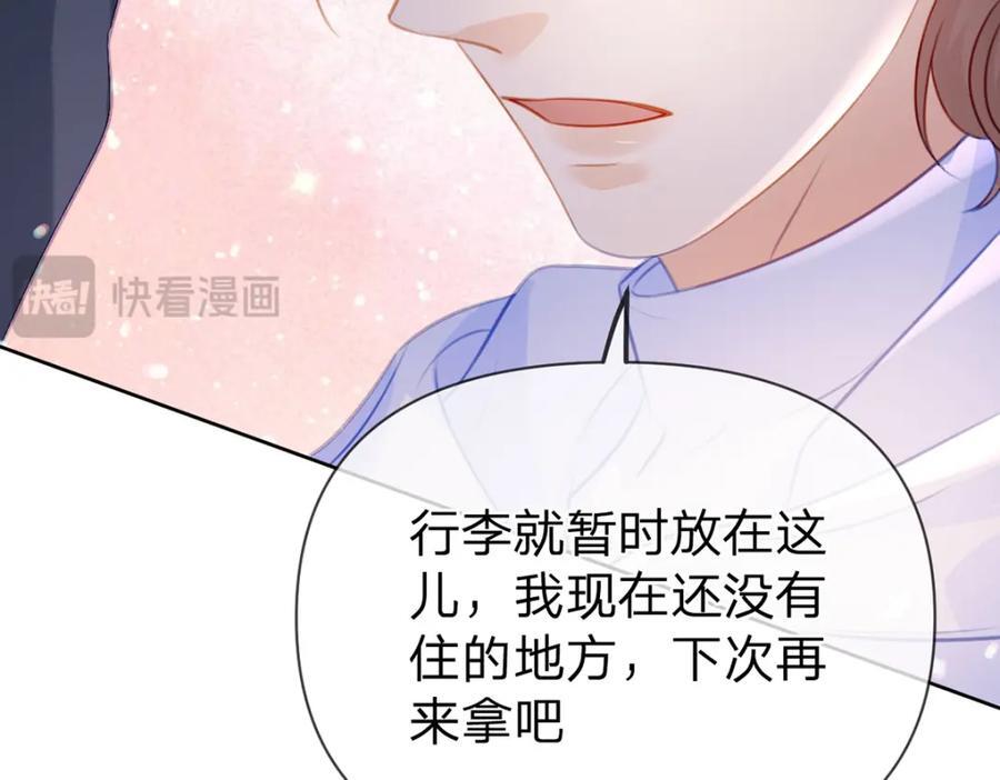 第91话 知人知面不知心117