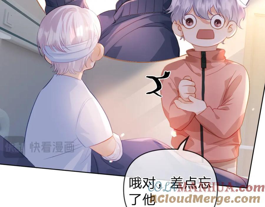 第82话 家人的温暖72
