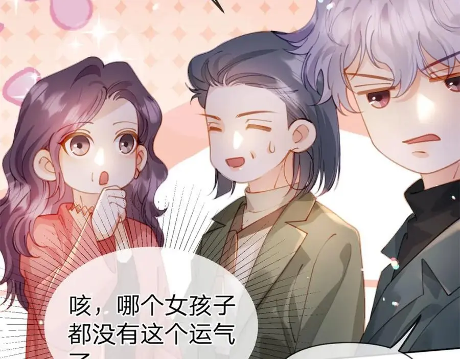 第113话 就这么开心55