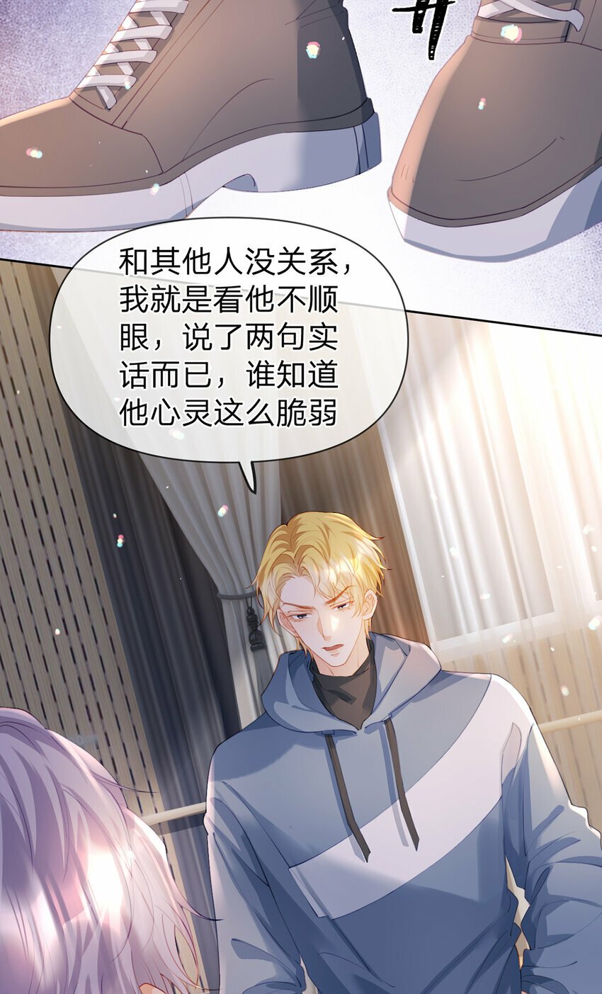 第62话 主打的就是一个双标33