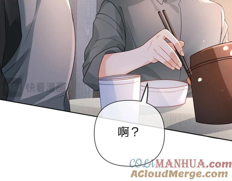 第96话 也不是不可以84