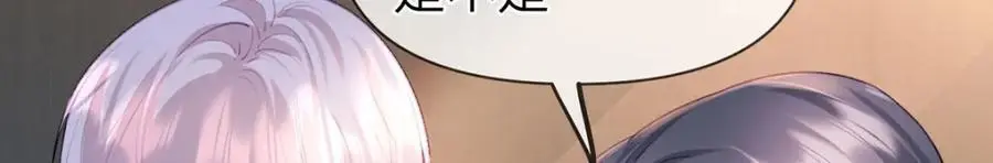第101话 丈母娘的直觉8