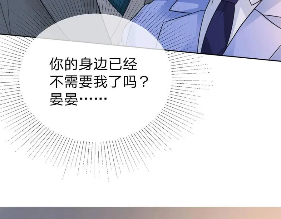 第99话 迟到的温柔不被需要67
