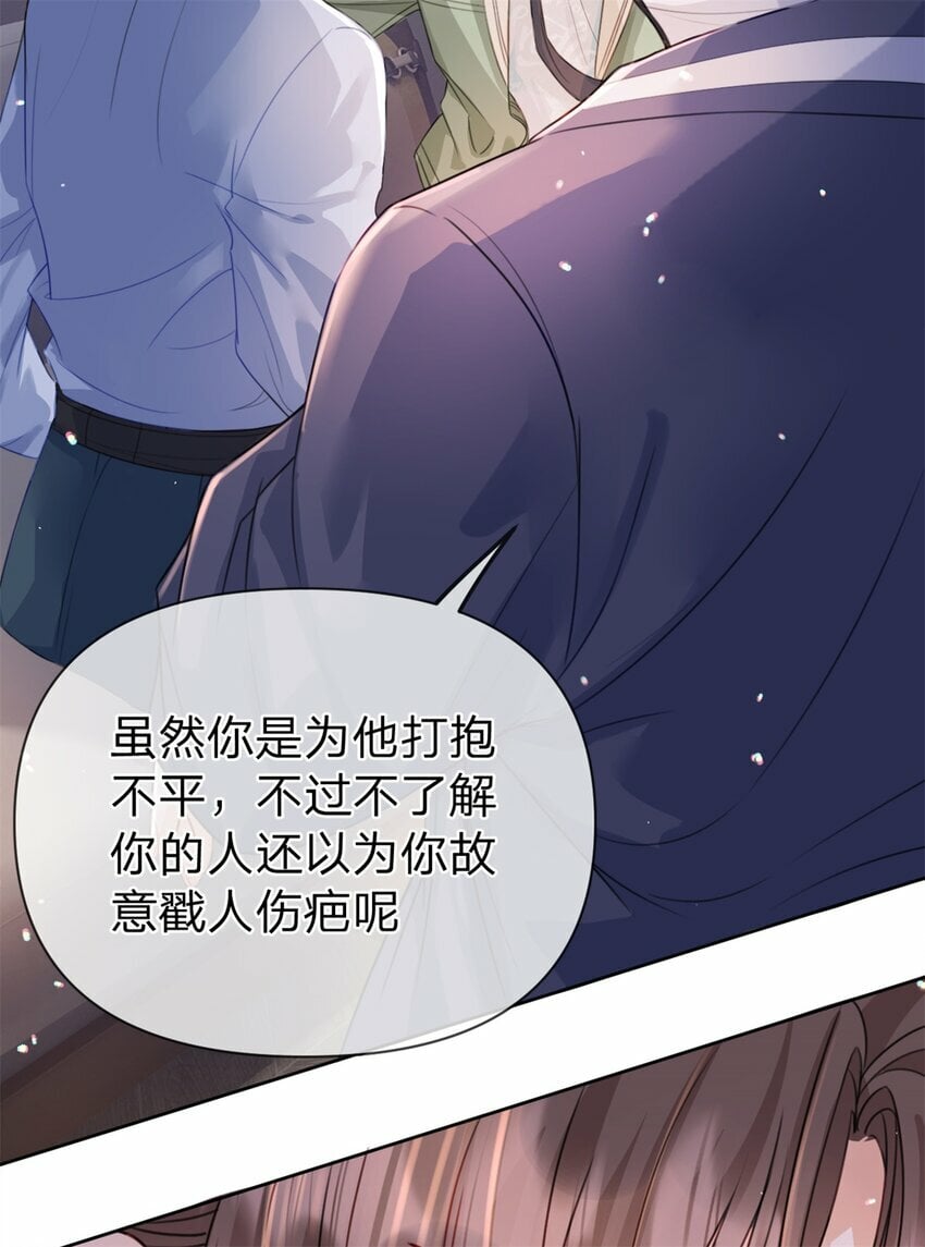 第51话 我喜欢谁9