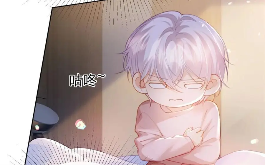 第106话 晏晏生气了56