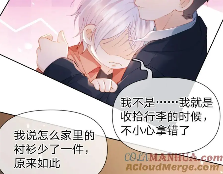 第114话 一件白衬衫30