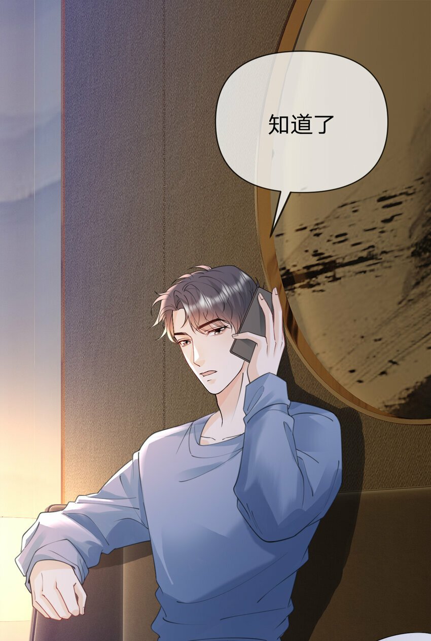 第52话 未说完的秘密26