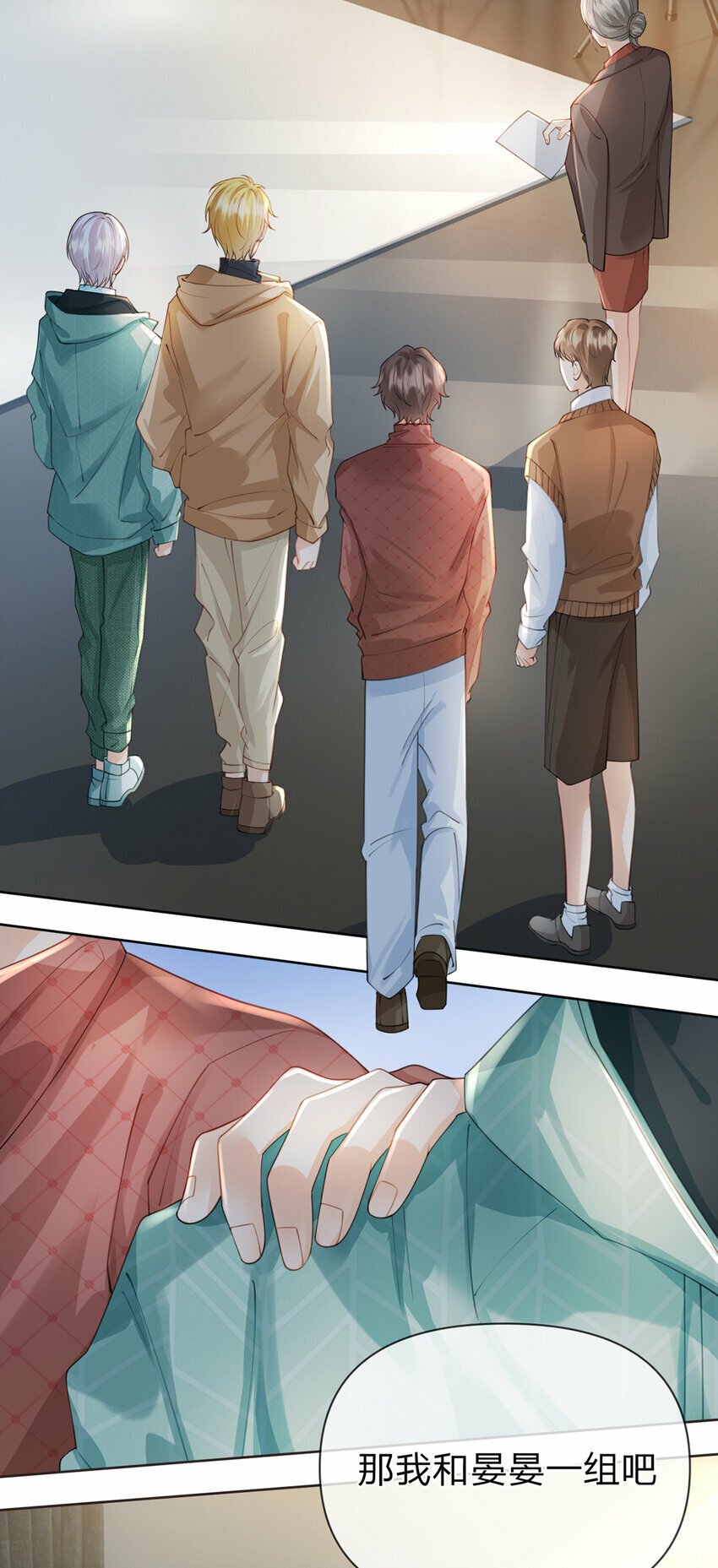 第54话 往事不可追17