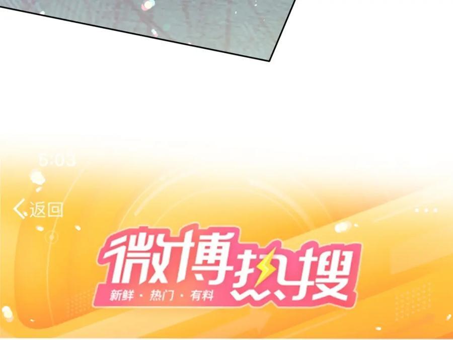 第84话 你值得这世上美好89