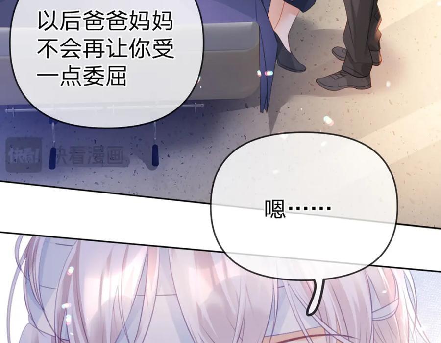 第82话 家人的温暖98