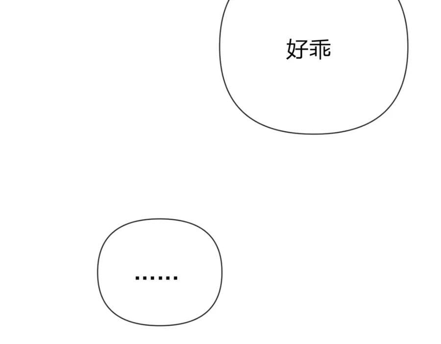第93话 让我来帮你……61
