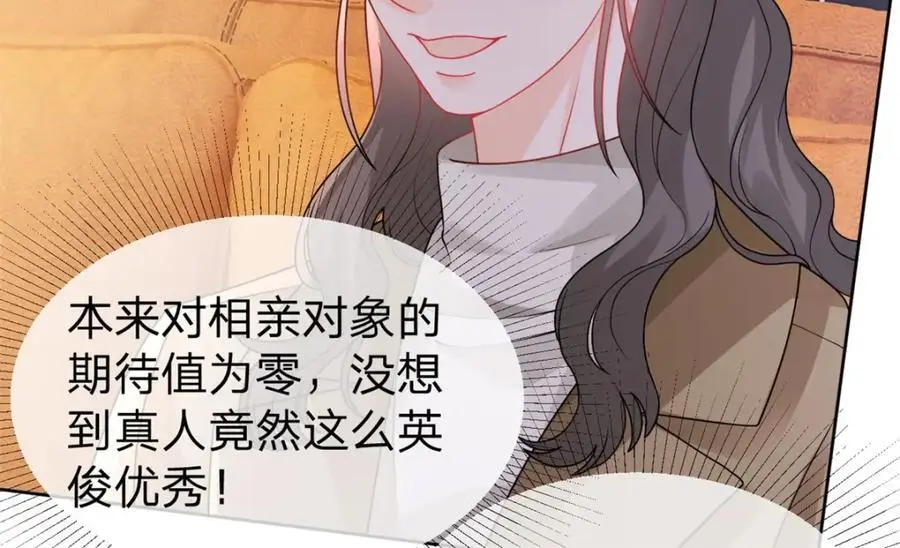 第105话 都没脸见人了4