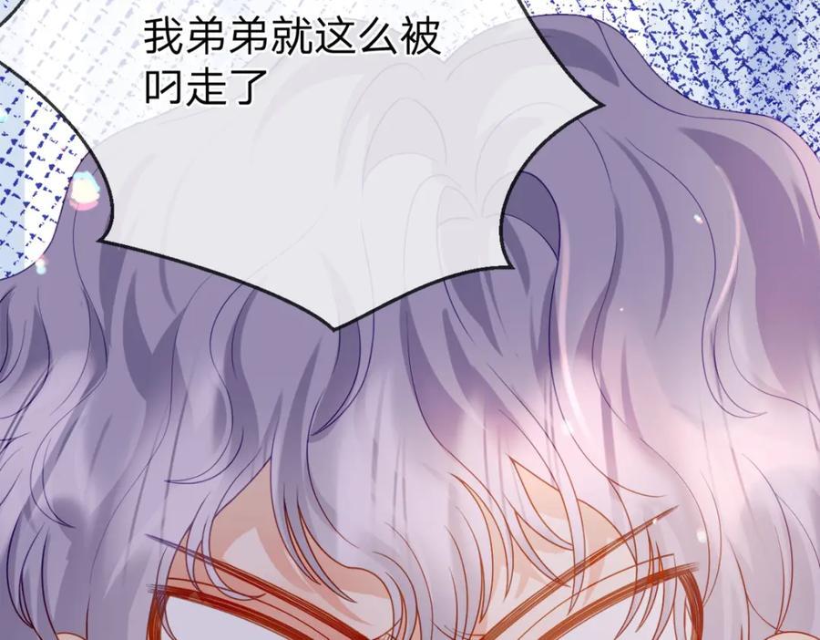 第87话 有你我才不放心！58