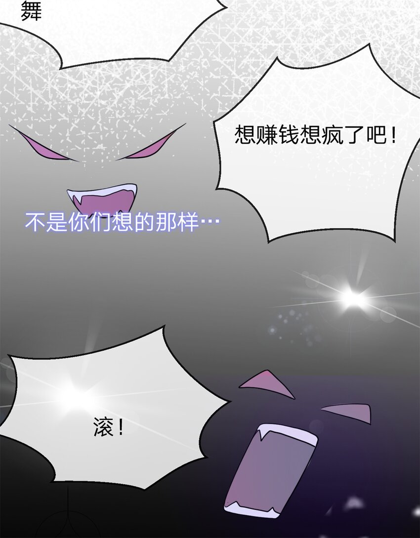 第3话 熟悉的声音20