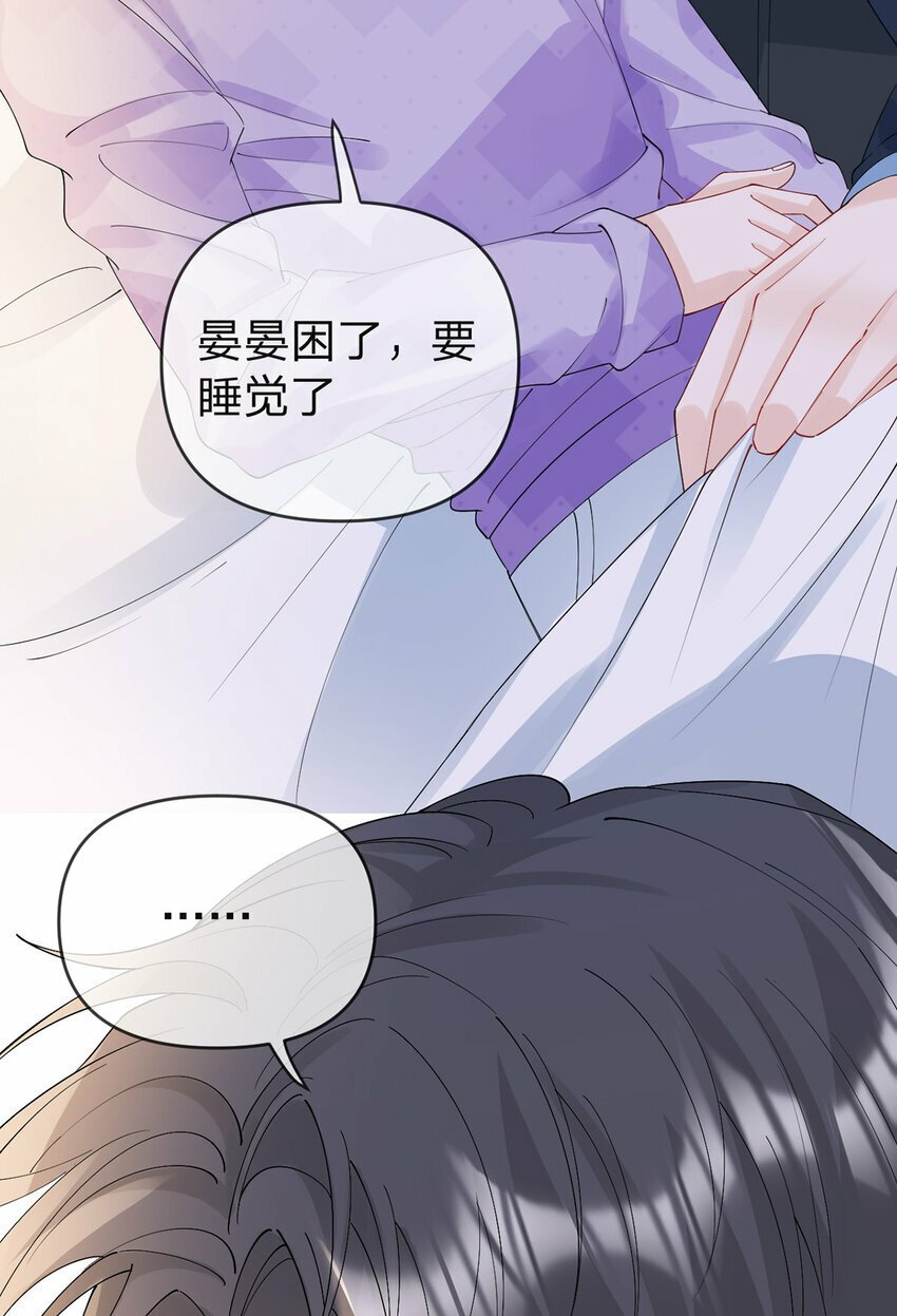 第52话 未说完的秘密12