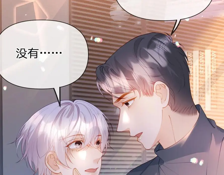 第100话 真不懂还是装傻10