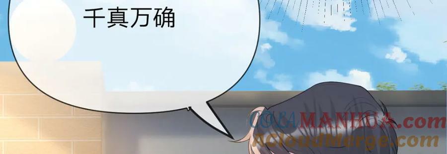 第71话 安家的孩子36