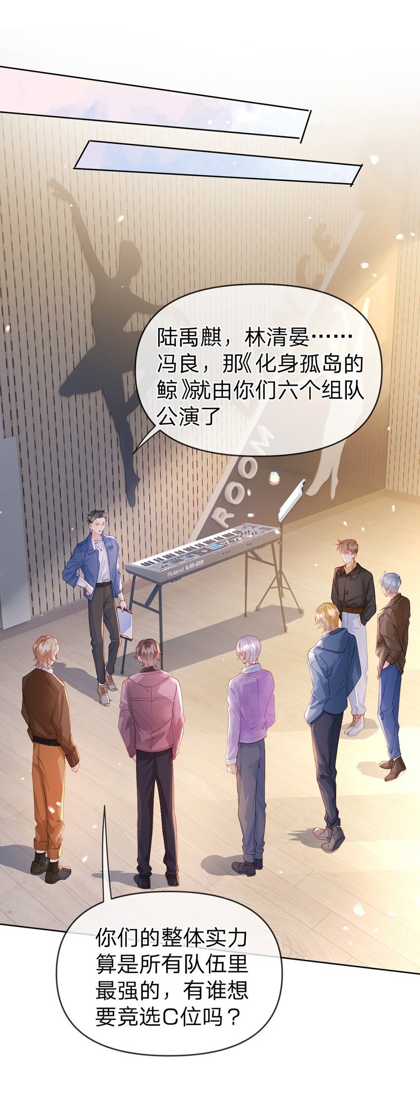 第62话 主打的就是一个双标1