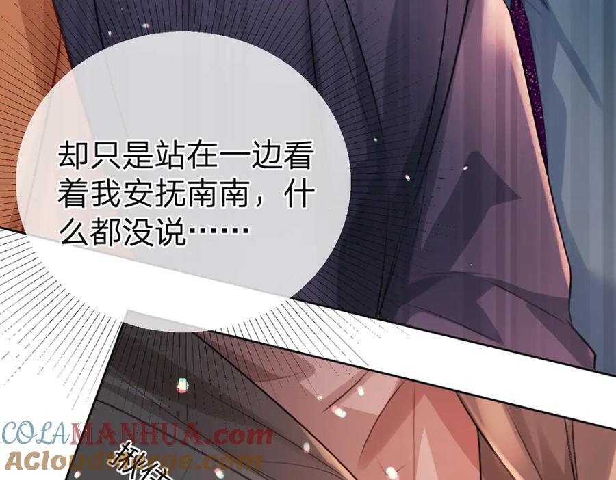第82话 家人的温暖24