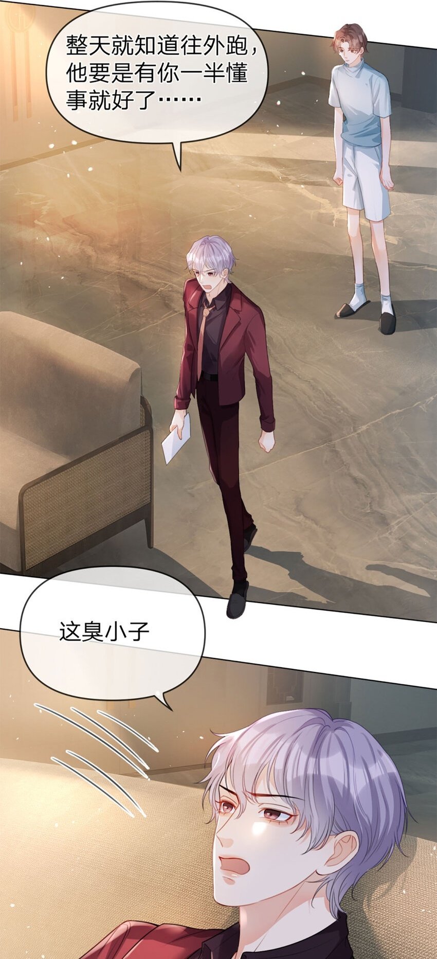 第37话 面试加油28