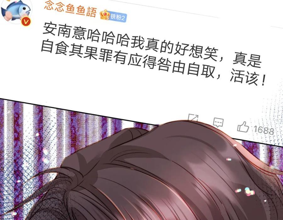 第98话 彻底的结束53