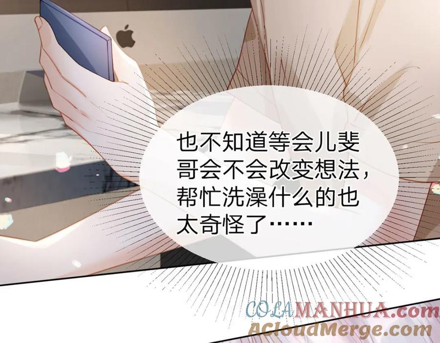 第93话 让我来帮你……15
