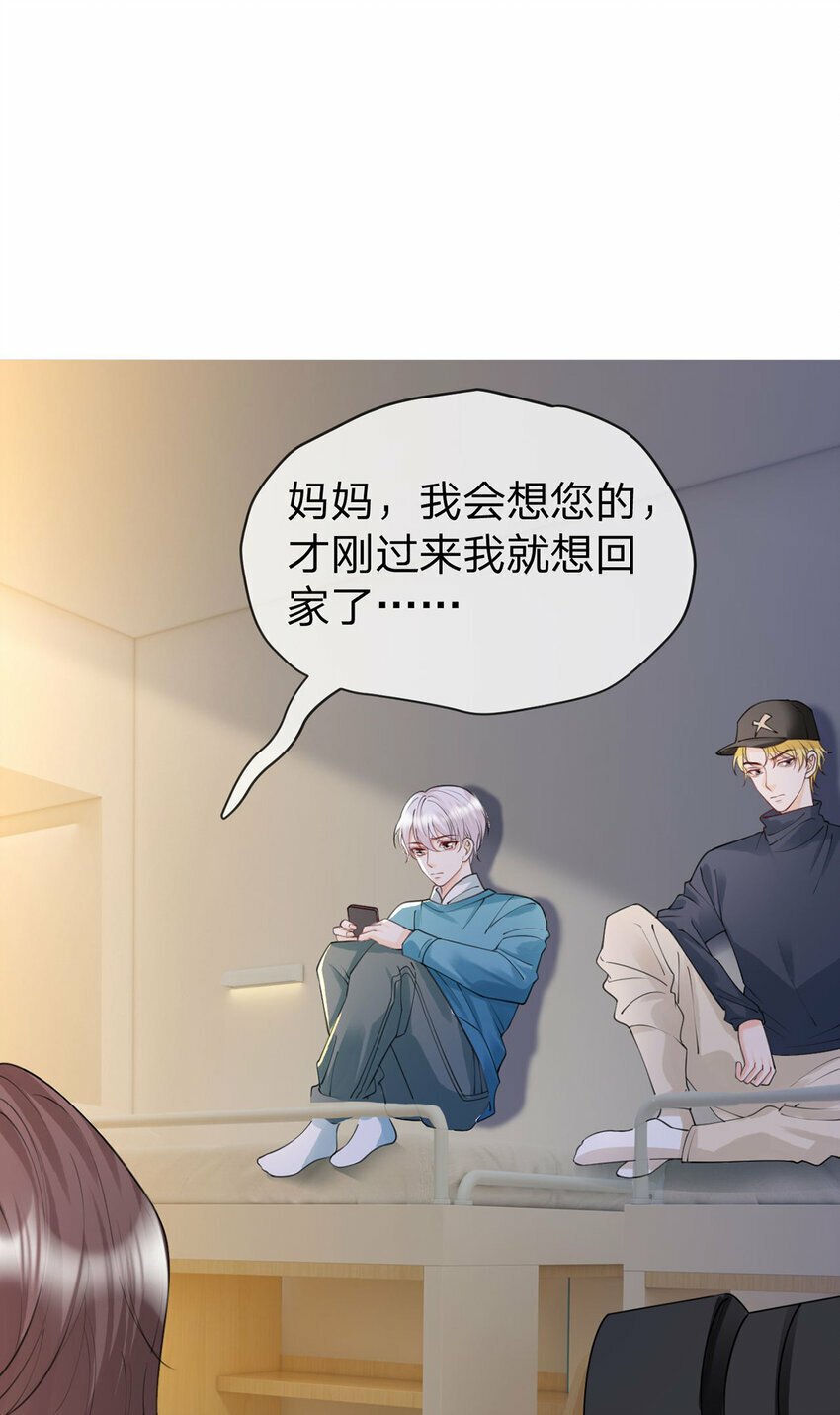 第53话 你是我的无与伦比14