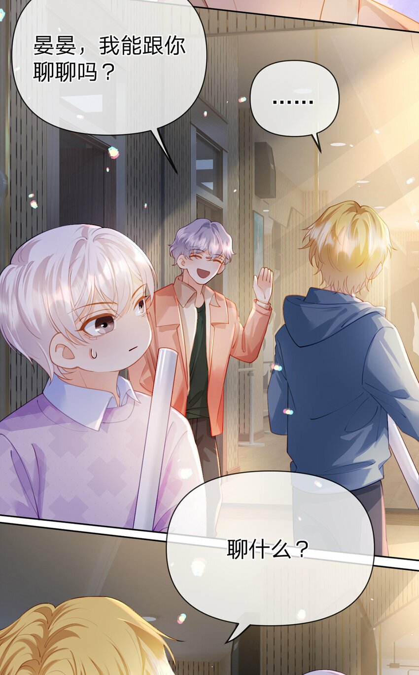 第63话 比肩家人的存在10