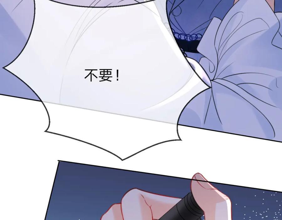 第79话 你要证据是吗7