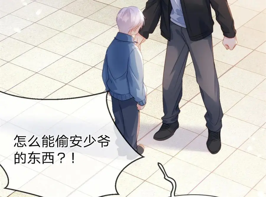 第119话 曾经发生的事76