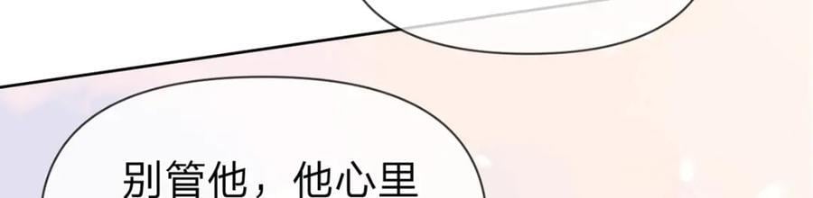 第96话 也不是不可以44