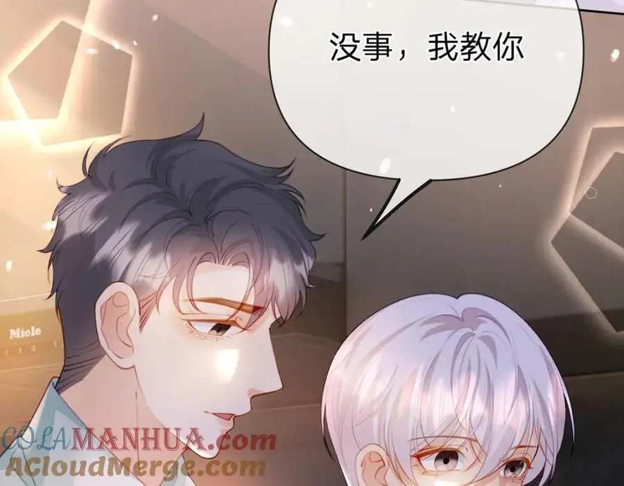第101话 丈母娘的直觉78