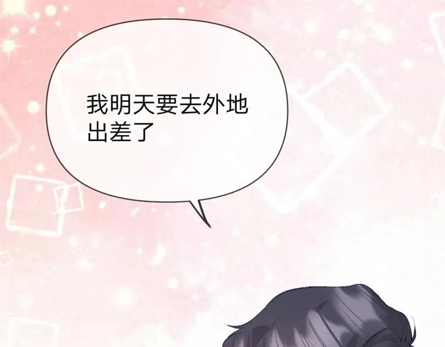 第116话 抱二十秒35