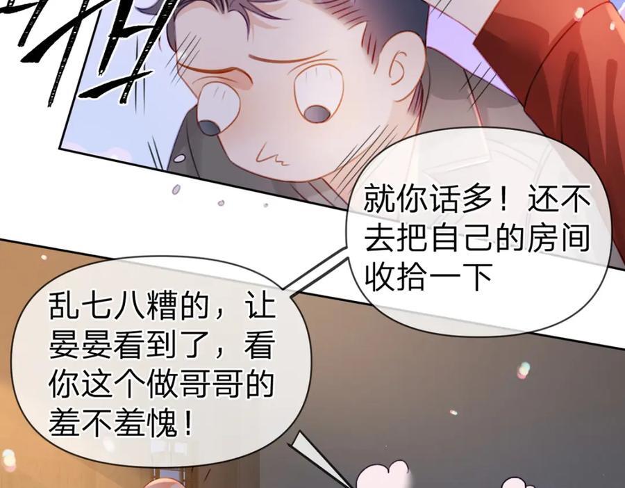 第91话 知人知面不知心85