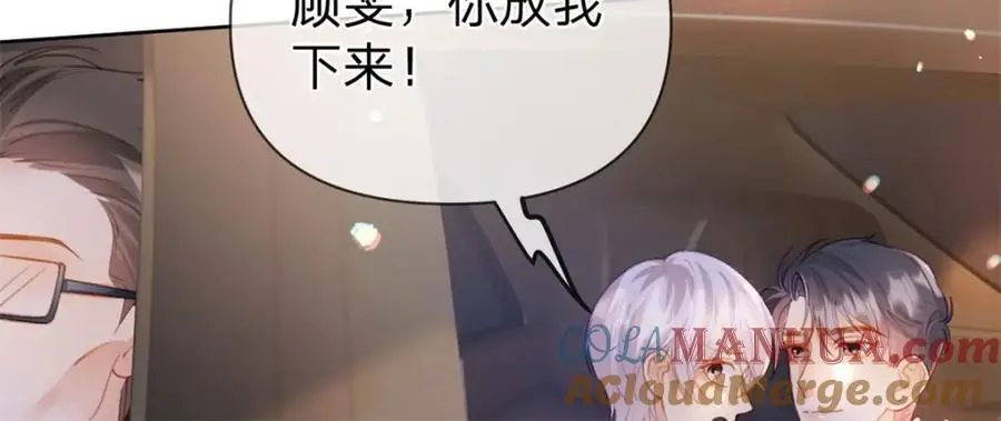 第116话 抱二十秒30