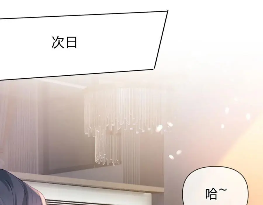 第100话 真不懂还是装傻59