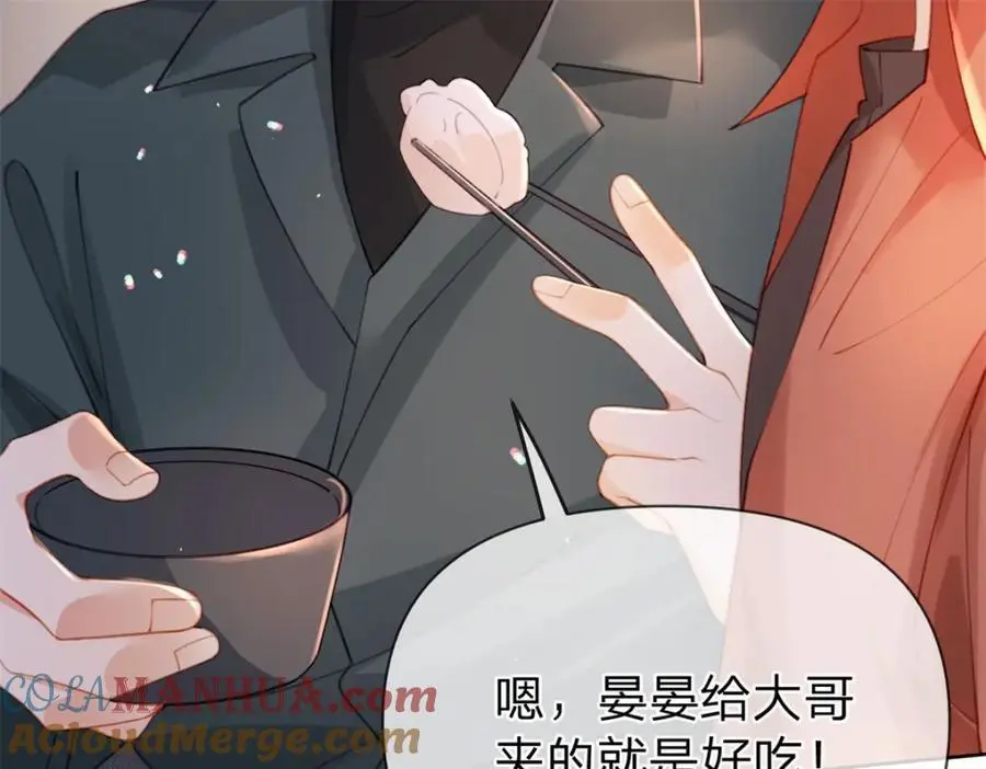 第113话 就这么开心9